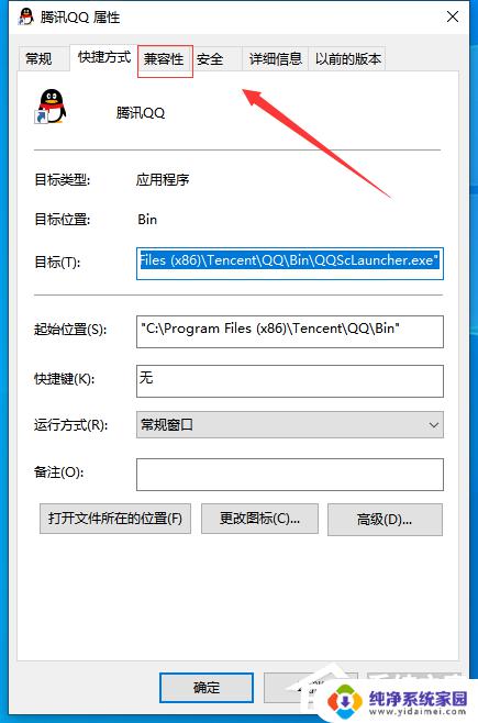 Windows7异常代码c0000005:如何解决?