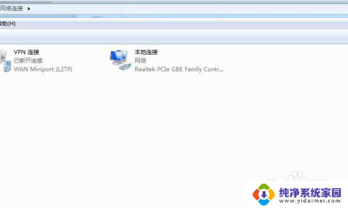 连接了网络,但是显示无法连接 win10连接网络但无法上网