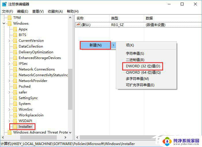 Win11装SolidWorks2017教程：一步步教你如何安装SolidWorks2017