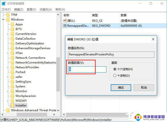 Win11装SolidWorks2017教程：一步步教你如何安装SolidWorks2017