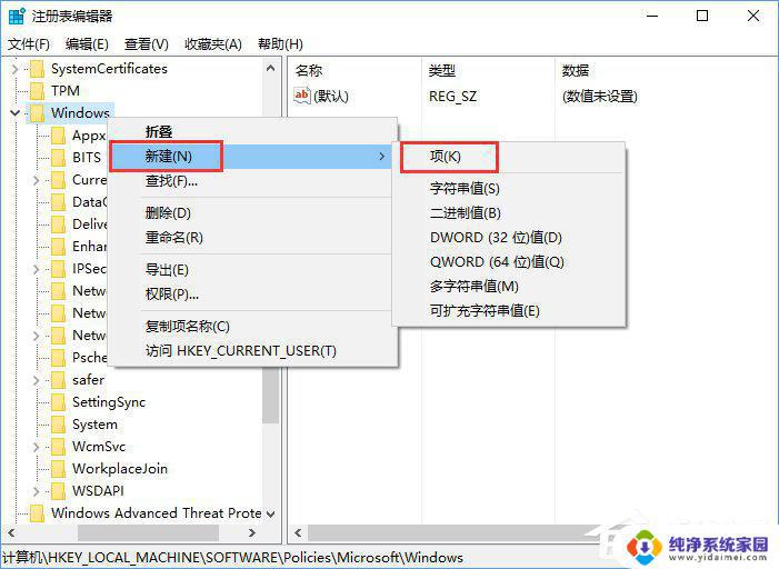 Win11装SolidWorks2017教程：一步步教你如何安装SolidWorks2017