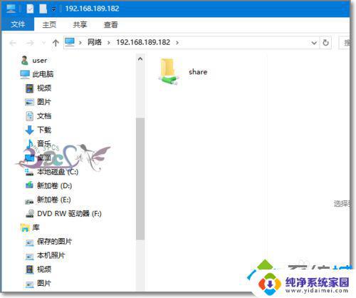 Win10共享盘符之后对方显示没有权限？解决方法在这里！