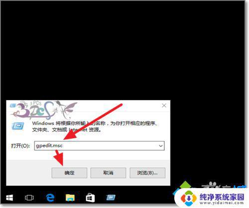 Win10共享盘符之后对方显示没有权限？解决方法在这里！