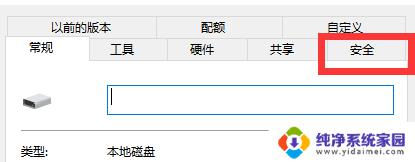 电脑磁盘不能打开怎么办 突然无法打开电脑某个磁盘该怎么办