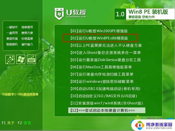 长城电脑重装系统按哪个键？详细教程来了！