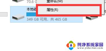 电脑磁盘不能打开怎么办 突然无法打开电脑某个磁盘该怎么办