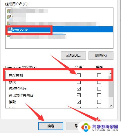 电脑磁盘不能打开怎么办 突然无法打开电脑某个磁盘该怎么办