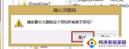 桌面文件夹双击打不开怎么办?解决方法来了!