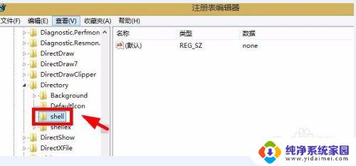 桌面文件夹双击打不开怎么办?解决方法来了!