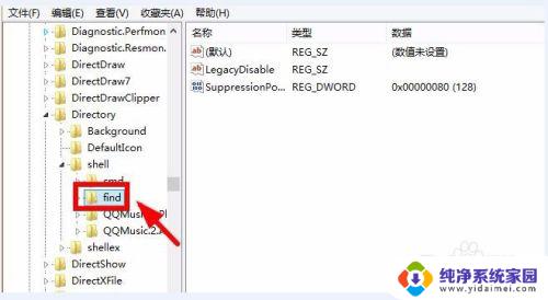 桌面文件夹双击打不开怎么办?解决方法来了!