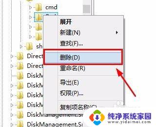 桌面文件夹双击打不开怎么办?解决方法来了!