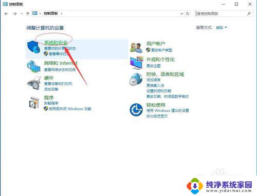 win11密码过期怎么解除 Windows如何取消登录密码