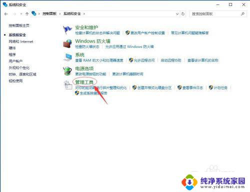 win11密码过期怎么解除 Windows如何取消登录密码