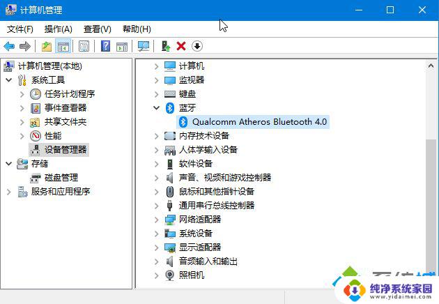 笔记本电脑的蓝牙设备：如何连接、设置和使用？