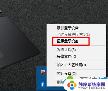 笔记本电脑的蓝牙设备：如何连接、设置和使用？