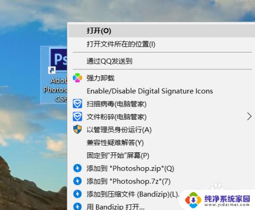 电脑软件管理员权限怎么设置 win10管理员权限设置方法