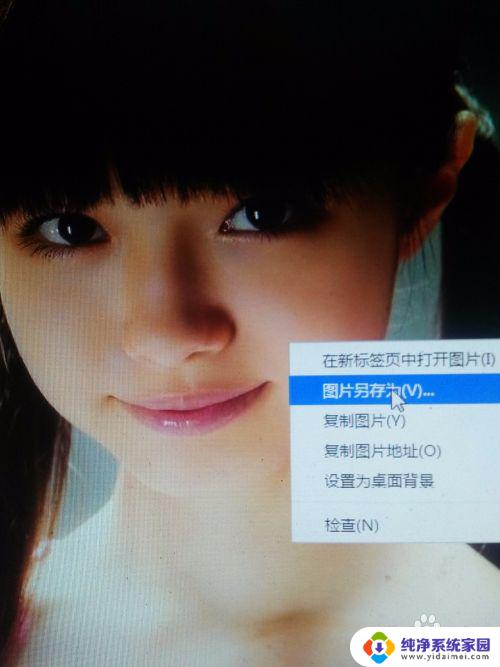 qq打印图片怎么打印 QQ图片打印教程