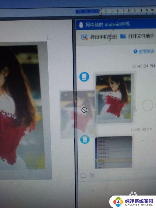 qq打印图片怎么打印 QQ图片打印教程