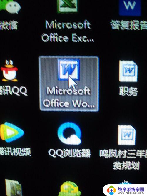 qq打印图片怎么打印 QQ图片打印教程