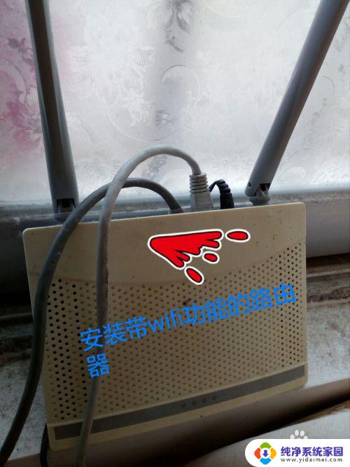 惠普电脑怎么联网连接wifi？简单易懂的步骤教程！