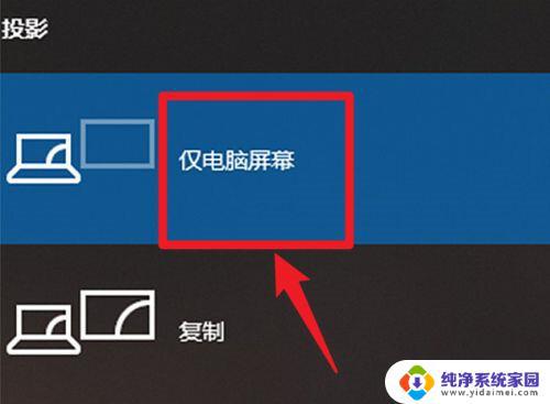 Windows11无法投屏电视？解决方法来了！