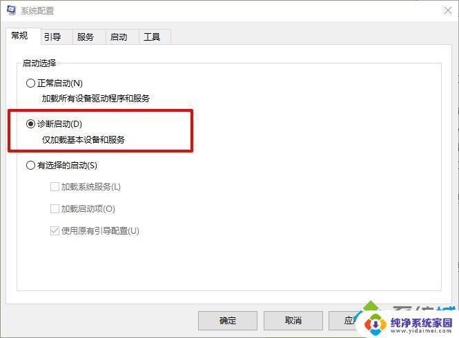 Win10安装工具启动失败？教你如何快速解决！