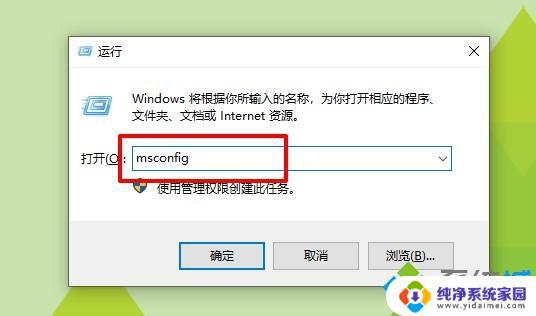 Win10安装工具启动失败？教你如何快速解决！