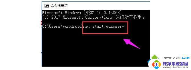 Win10安装工具启动失败？教你如何快速解决！