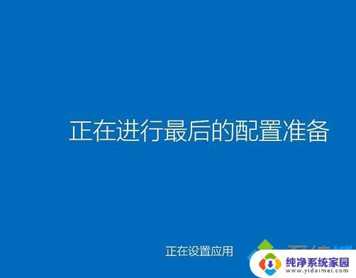 Win10安装工具启动失败？教你如何快速解决！