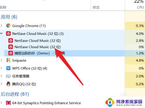 程序启动了但是无窗口 程序已打开但没有窗口可见