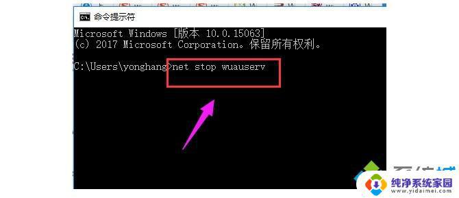 Win10安装工具启动失败？教你如何快速解决！