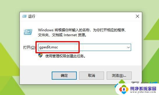 Win10安装工具启动失败？教你如何快速解决！