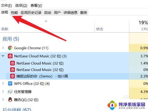 程序启动了但是无窗口 程序已打开但没有窗口可见