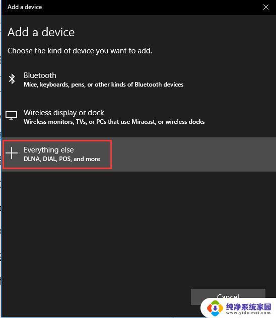Win10 Xbox无线配置教程：打造最佳游戏体验