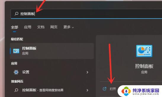 Win11保留的存储可以删除吗？解答！