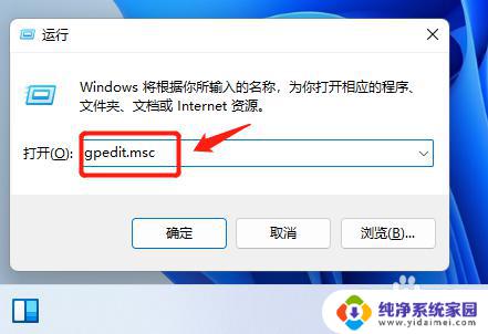 win11开始菜单卡死 win11开始菜单卡顿如何解决