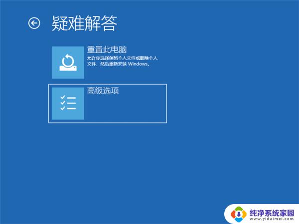 win11n卡驱动安装失败怎么办？教你解决方法！