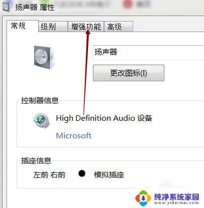 电脑声音设置里为什么找不到立体声混音？原因与解决方法！