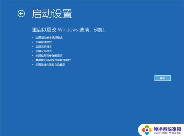 win11n卡驱动安装失败怎么办？教你解决方法！