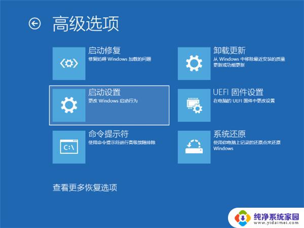 win11n卡驱动安装失败怎么办？教你解决方法！