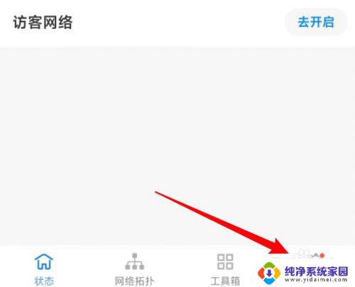 tp-link路由器怎么设置2.4g和5g tplink路由器怎样将2.4GHz和5GHz信号分开