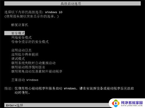 win11n卡驱动安装失败怎么办？教你解决方法！