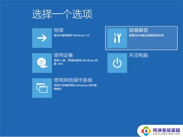 win11n卡驱动安装失败怎么办？教你解决方法！