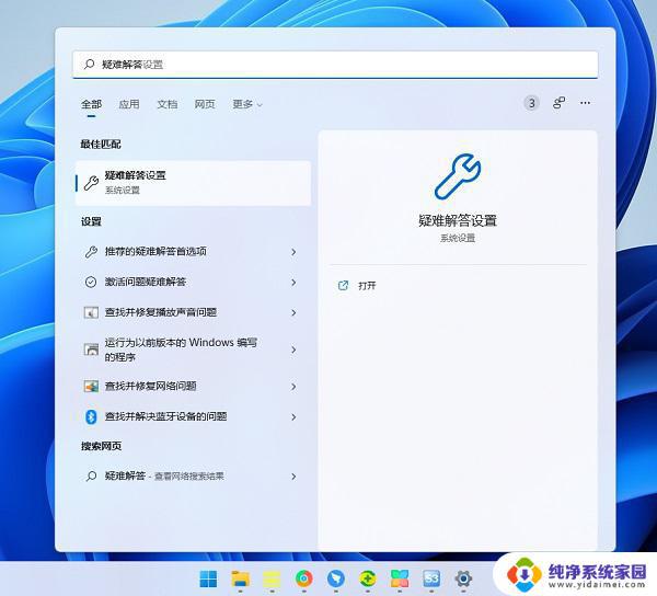 Win11 Microsoft Store打不开？解决方法在这里！