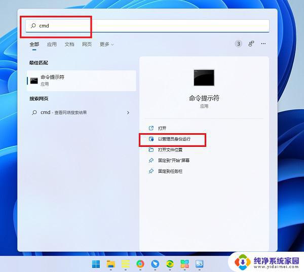 Win11 Microsoft Store打不开？解决方法在这里！