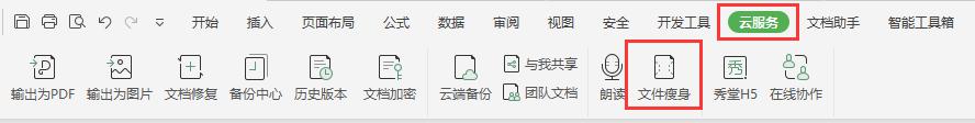 wps这么数据超过30万就不好使了 wps超过30万数据卡顿