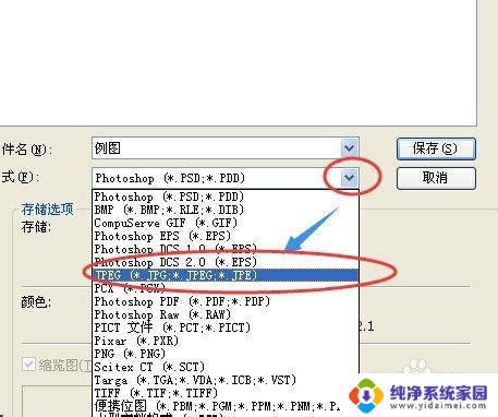 文件公章怎么提取 如何用软件快速提取印章