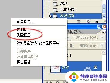 文件公章怎么提取 如何用软件快速提取印章