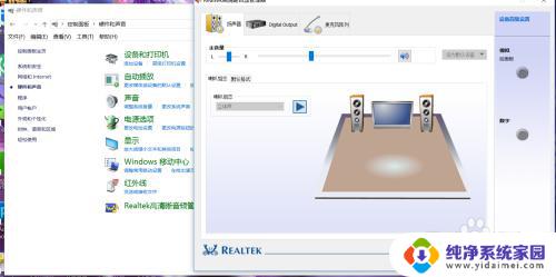 网吧电脑耳机怎么调特别大 网吧耳机声音调大的步骤