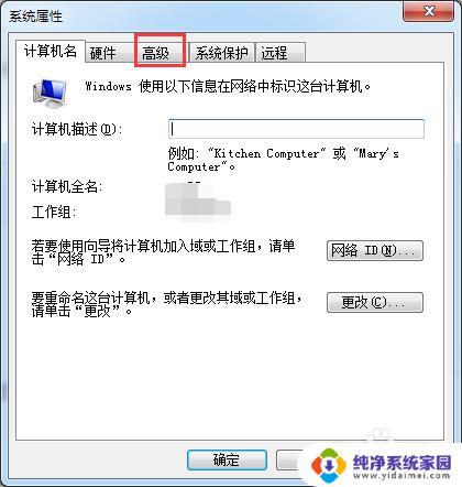 怎么设置虚拟内存玩游戏才能不卡 如何设置虚拟内存玩游戏不卡